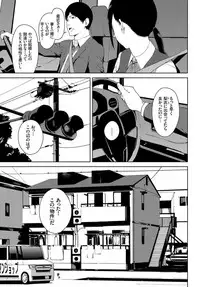 COMIC BAVEL 2019-04 [Digital]