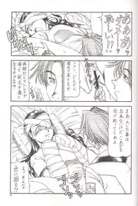 [Toraya (Itoyoko)] GPM.XXX 3 Steel Heart (Gunparade March)