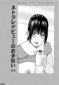 [Kuroki Hidehiko] 35 Sai Yarigoro Zuma | 35-Year-Old Ripe Wife [English] {Tadanohito}