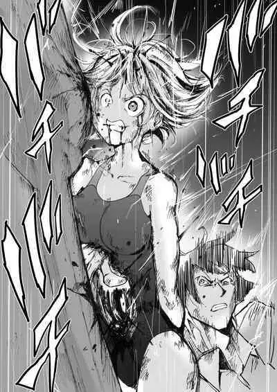 sukusui senshi ryona manga vol.1~11