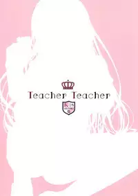 Teacher Teacher