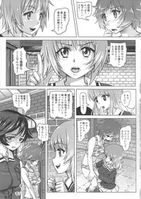 (COMIC1☆11) [SMS -Strawberry Milk Studio (Lunaluku)] Dasu GirPan Heroine (Girls und Panzer)