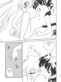 (C48) [Shishamo House (Araki Akira)] Elfin 12 (Nurse Angel Ririka SOS, Magic Knight Rayearth)