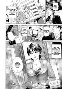 [Hyji] Asemizu Onna | Sweaty Women [English] {Sandwhale} [Decensored]