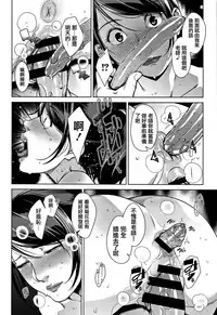 [Sugi G] Kanjyuku Chijyo [Chinese] [篆儀通文書坊漢化]