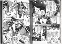 [Ammo Night] Comic Maso 6