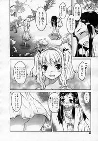 COMIC Megastore 2006-12