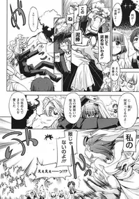 COMIC Megastore 2010-07