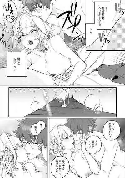 Onnanoko no Karada 1-3