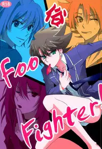 (C86) [ABEGG (Sugichiyo)] Foo俗Fighter! (Cardfight!! Vanguard)