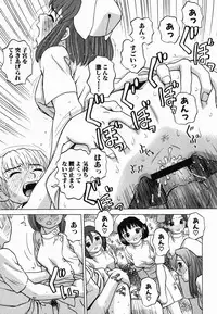 [Grace] Ecchi Danketsu