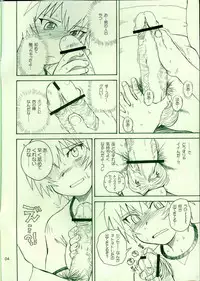 (C65) [MOON RULER (Tsukino Jyogi)] Shinkan Ochichatta yo Gomen Nasai Bon (Azumanga Daioh)