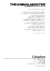 (C76) [Alice no Takarabako (Mizuryu Kei)] The Animalm@ster Vol.2 (THE iDOLM@STER) [English]