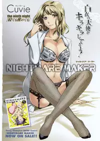 Young Champion Retsu Vol.19