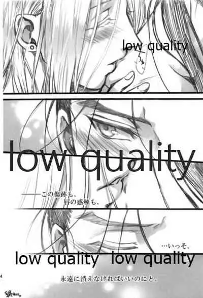 (Haruka Naru Outo V) [Kyusuisei Polymer (Kyusui)] Tsuki no You ni Hoshi no You ni Daryun x Arslan Sairokushuu (Arslan Senki)