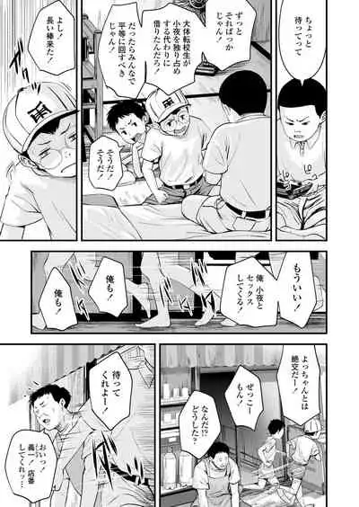 COMIC LO 2021-11 [Digital]