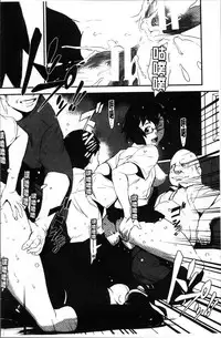 [Shimotsuki Juugo] Shitei Koukan [Chinese]