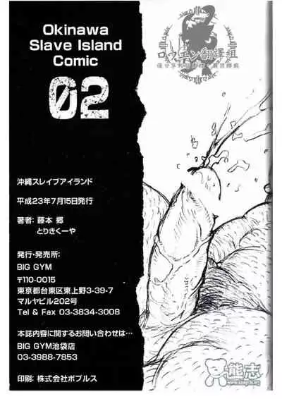 Okinawa Slave Island 02