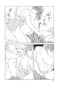 [Togashi] History 2 - Story Of The Forest Fairy 2 (Omoikitte)