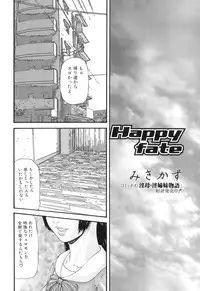 [Anthology] Futanarikko Lovers 5