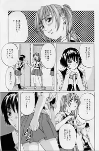 [MARUTA] Hinichijou no Susume