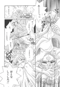 [Morinaga Milk] Study After School