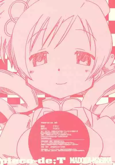 pleco-de;T ★ Juukan Madoka Magica | Bestiality Madoka Magica