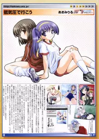 COMIC Megastore 2006-01