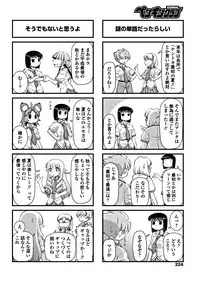 COMIC Penguin Club 2018-10 [Digital]