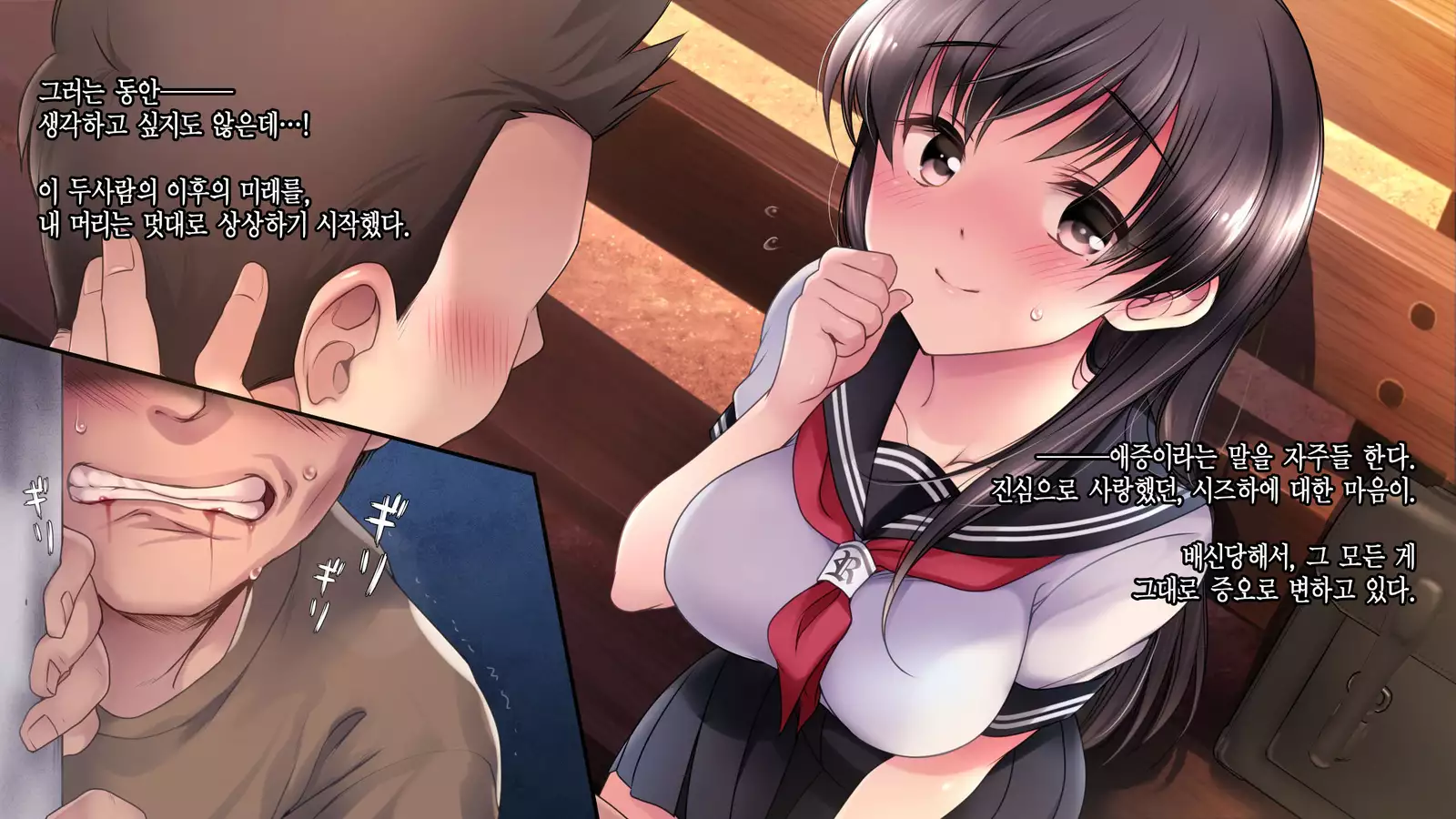 Deito no Yuri o Kimi ni Sasagu.