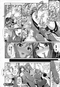 COMIC Unreal 2014-10 Vol. 51