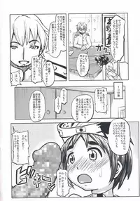 (COMIC1☆8) [Kujuukuri Nyajuu Kai (Furyouhin)] Maruyu ni KanMusu no Ryuugi wo Sosogi komu! (Kantai Collection)