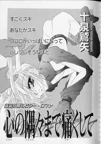 [Anthology] XX Vol.1