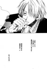 [AOKAGUMI (Ohmi Juri)] Kirara (One Piece)