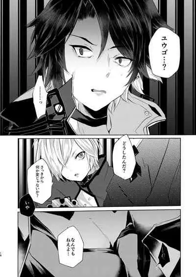 PW-01407 Sakunyuu Kiroku