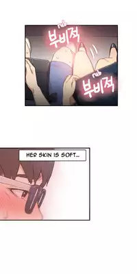 [BAK Hyeong Jun] Sweet Guy Ch.1-46 (English) (YoManga) (Ongoing)
