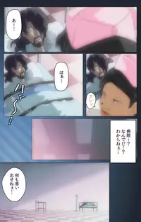 [Mink] [Full Color Seijin Han] Yakin Byoutou・San Experiment.1 Complete Ban [Digital]