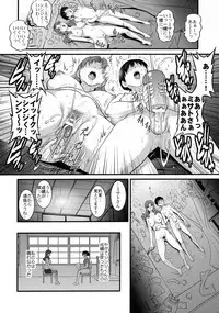 (C90) [Saigado] SELF-HELP (Neon Genesis Evangelion)