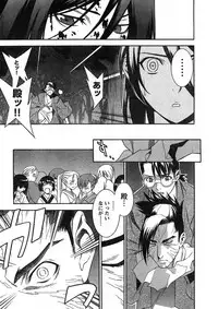 Young Champion Retsu Vol.13