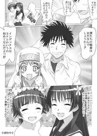 [Senba Kitchen] Toaru Machikado no Uriharu-san (Toaru Kagaku no Railgun)