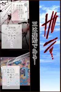 [DL Mate (TAM)] Tsumi wo Okashita Onna no Narte no Hate ~Kairaku Rinkan no Kei