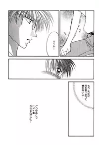 [Tsumugi Kyuuta] Bishounen Kinbaku Nisshi