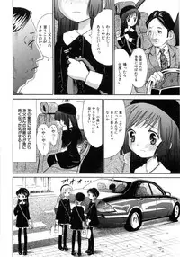 [Ogawa Kanran] Seishoujo - Holy Girl