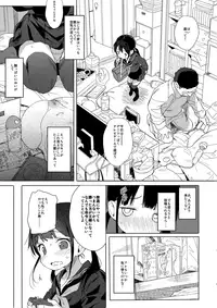 (C93) [micro page (Kuromotokun)] JC Chikan de Seikyouiku + Kaijou Gentei Omakebon
