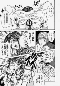 [Anthology] Takedakeshiki Onna Tachi Amazons!