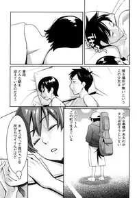 [Mikami Canon] Mecha Mucha H