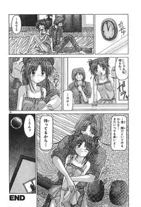 Men's Dolphin 2000-11 Vol. 15