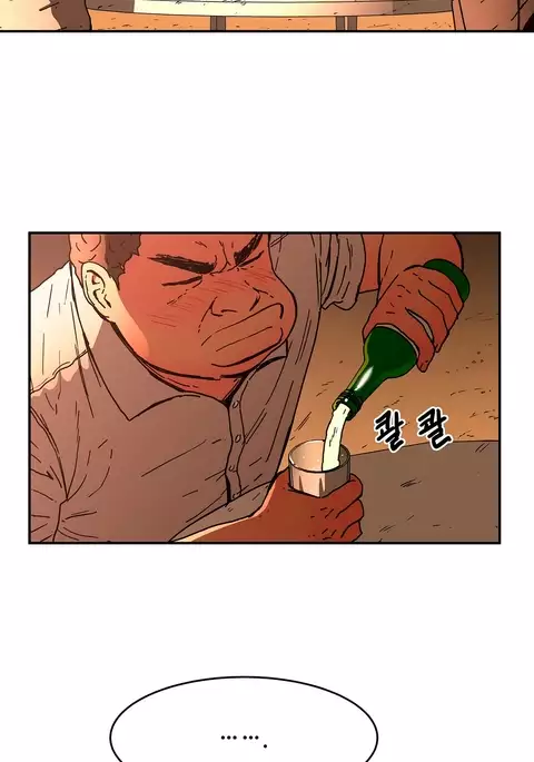 Refrain Love Ch.1-34