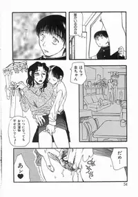 [Yoshida Furawa] Edible Flower