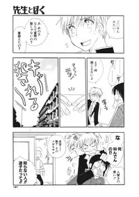 COMIC Potpourri Club 2006-01